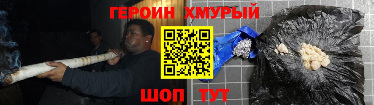 ГЕРОИН афганец Касимов