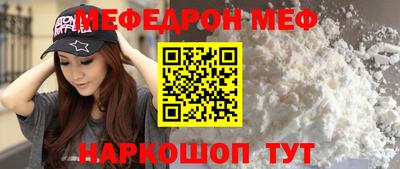 PSILOCYBIN Белореченск