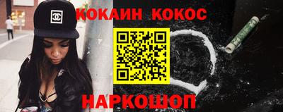 бошки Белорецк