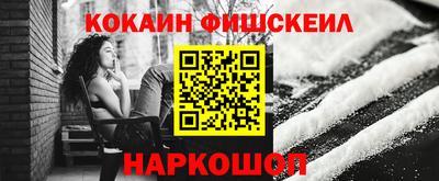эйфоретик Ачхой-Мартан
