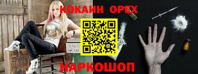 бошки Белорецк