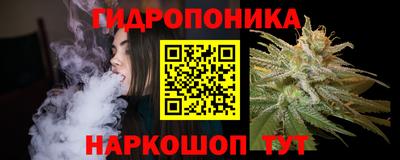 марихуана Бердск