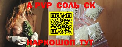 эйфоретик Ачхой-Мартан