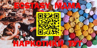 эйфоретик Ачхой-Мартан