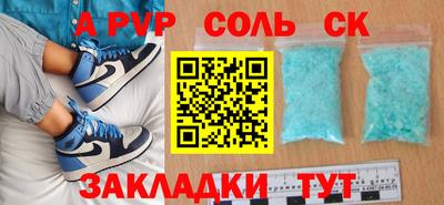 мяу мяу мука Аша