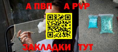эйфоретик Ачхой-Мартан