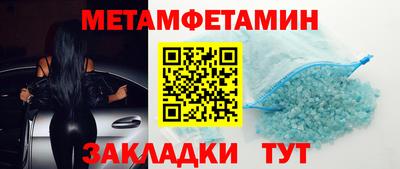 бошки Белорецк