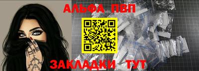 марихуана Бердск