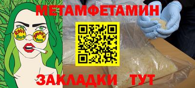 бошки Белорецк