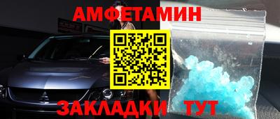 эйфоретик Ачхой-Мартан