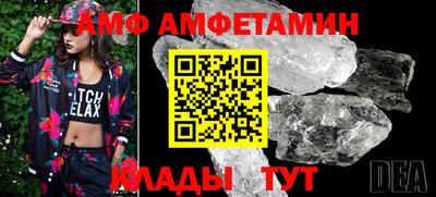 бошки Белорецк