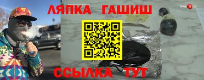 бошки Белорецк