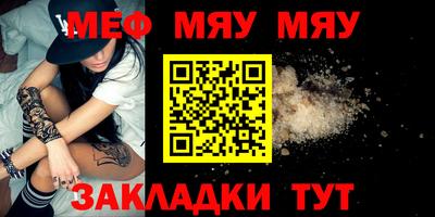 марихуана Бердск