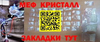 мяу мяу мука Аша
