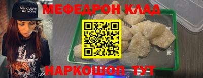 PSILOCYBIN Белореченск