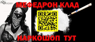бошки Белорецк