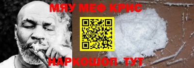 бошки Белорецк