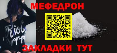 эйфоретик Ачхой-Мартан