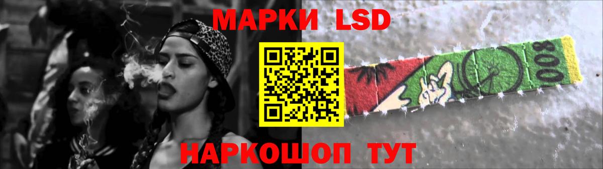 Лсд 25 экстази ecstasy  LSD-25 экстази кислота  Касимов  Вход с VPN 