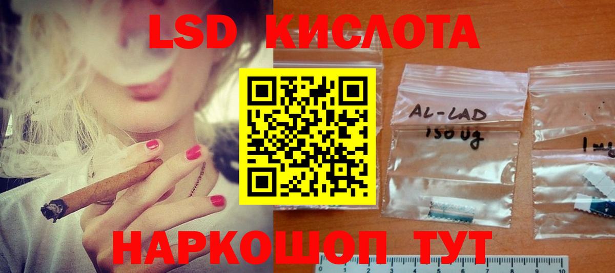 LSD-25 экстази ecstasy Касимов
