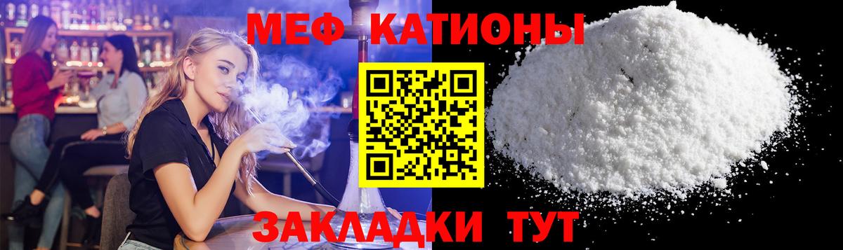 хочу наркоту  Меф  Касимов  Мефедрон 4 MMC  Вход с VPN  Меф мяу мяу 