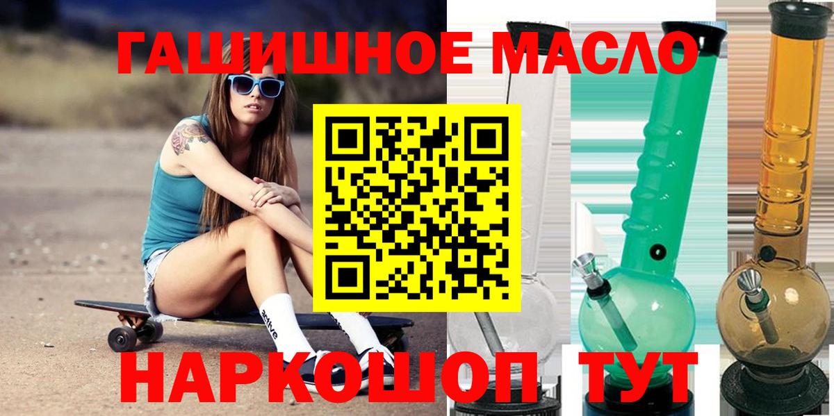 Дистиллят ТГК Wax Касимов