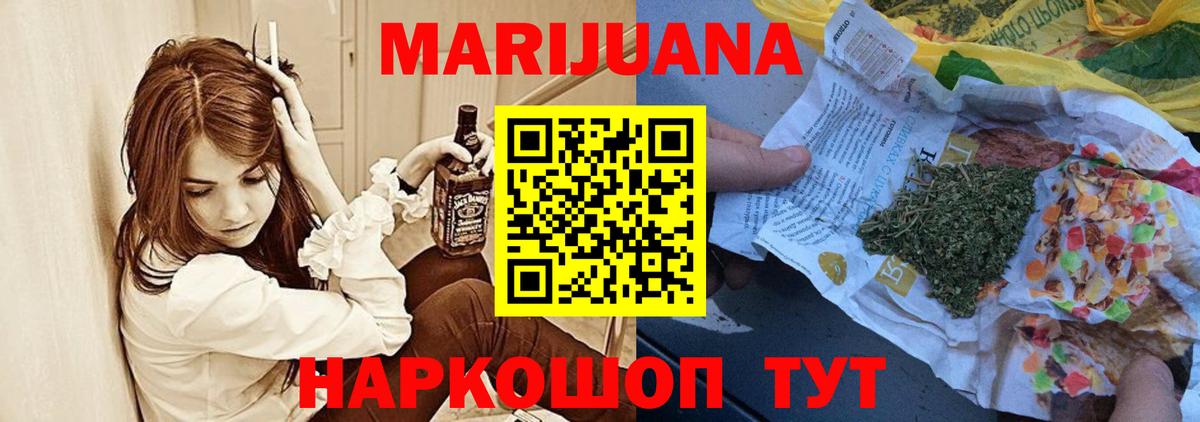 МАРИХУАНА VHQ  Вход с VPN  Касимов  МАРИХУАНА MAZAR  Конопля MAZAR 