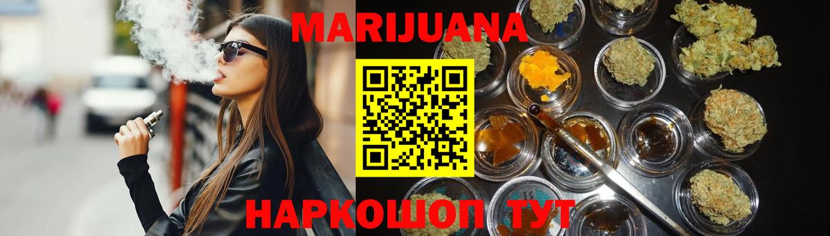 Каннабис гибрид Касимов